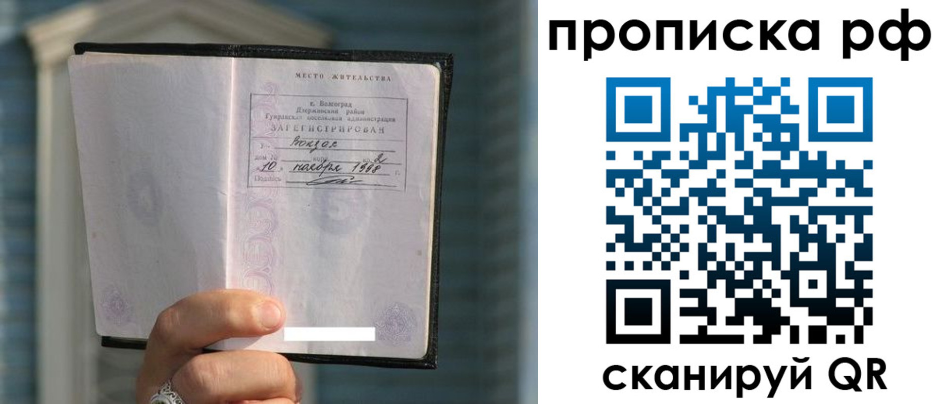 регистрация для школы в Мирном
